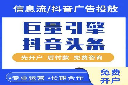 百度竞价托管公司成功案例：提升广告效果的关键