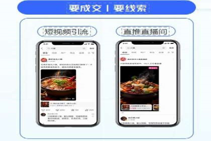 抖音广告投放成功案例：如何打造爆款内容？