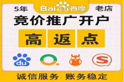 360搜索信息流广告：企业品牌推广的利器